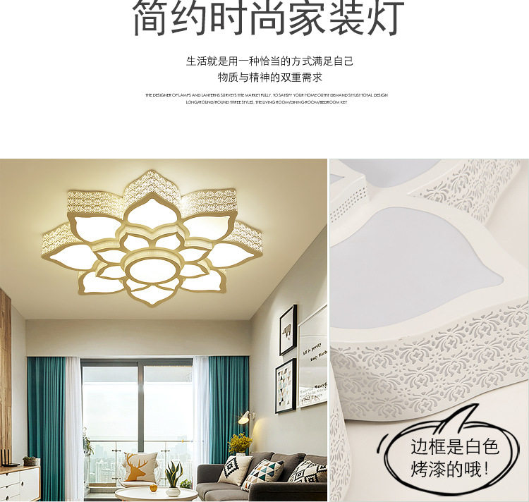 led吸顶灯新款莲花灯浪漫大气客厅灯简约现代圆形卧室灯吊灯2021