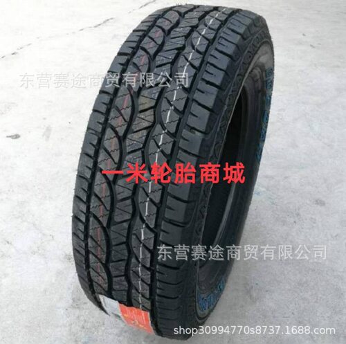 加厚越野国风轮胎LT265/65R17 江铃驭胜普拉多帕杰罗轮胎2656517