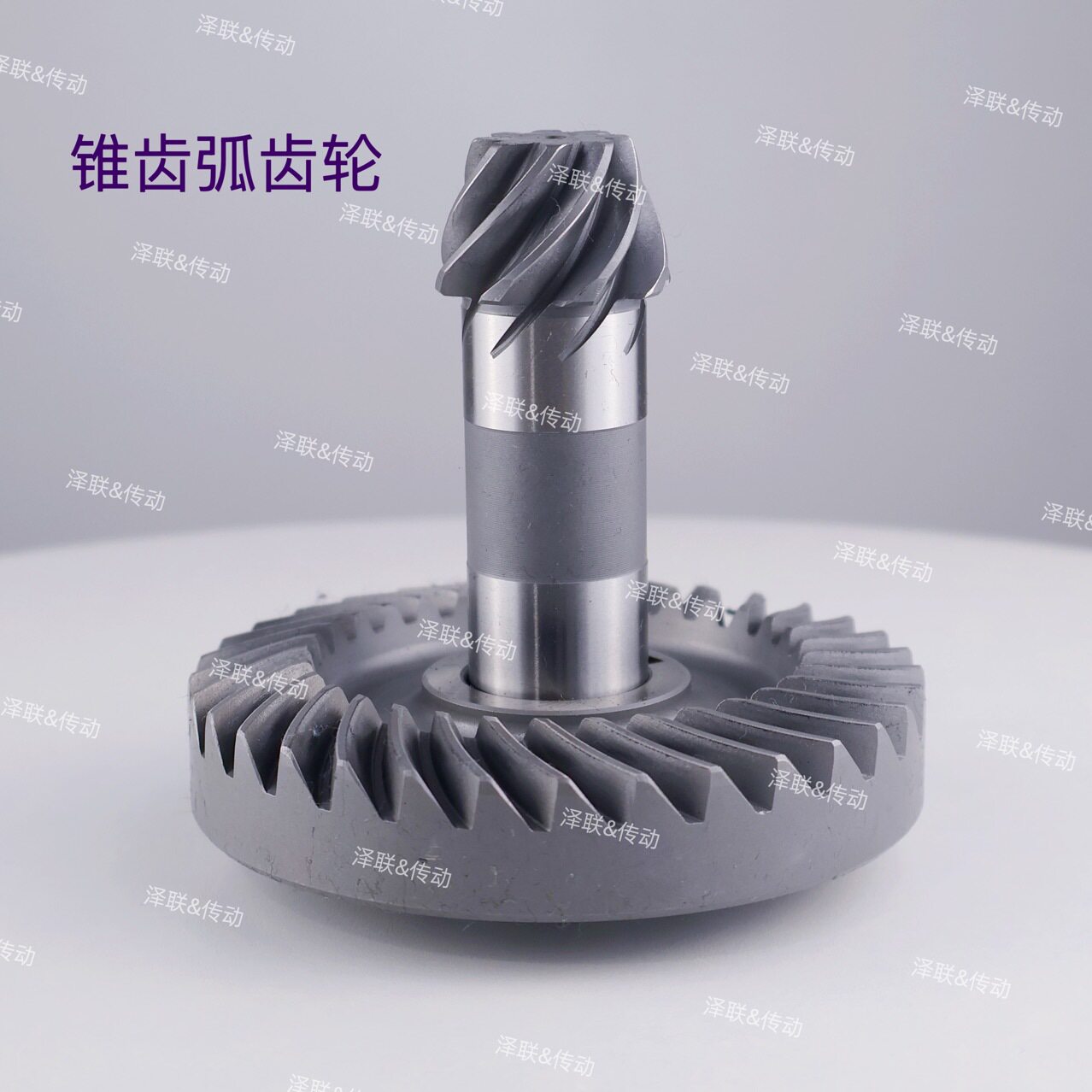 变速箱螺旋伞齿锥齿轮轴盘