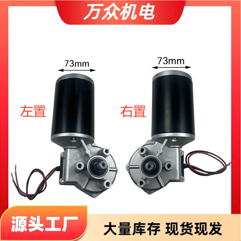 【源头工厂】气保焊送丝机直流电机马达DC24V DC42V棒式电机马达