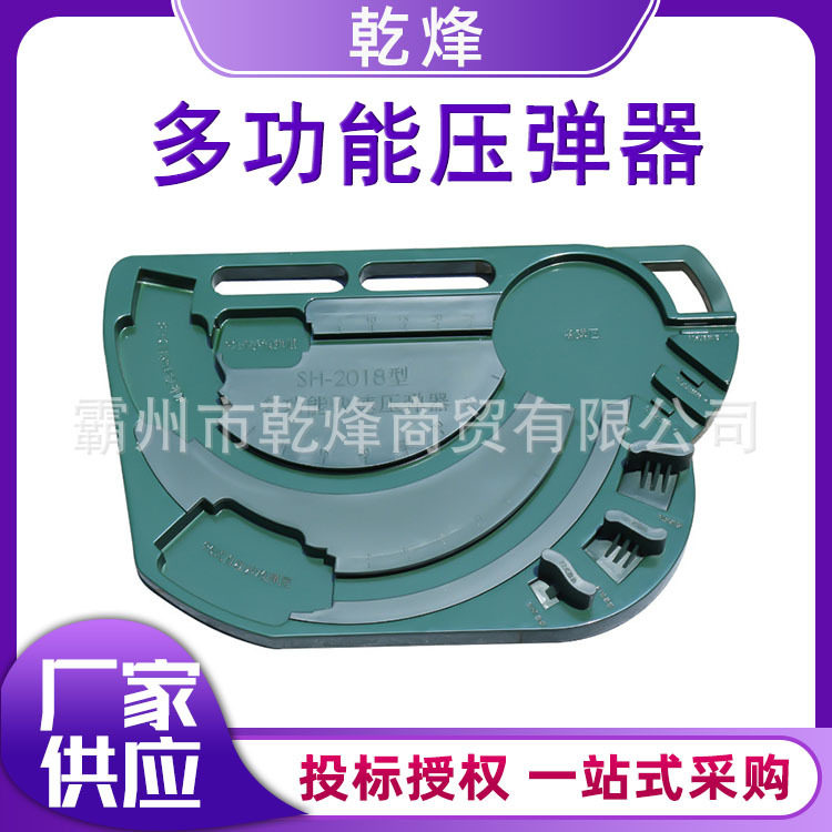 多功能压弹器训练多功能95式压弹器快速压弹器SH-2018训练装备
