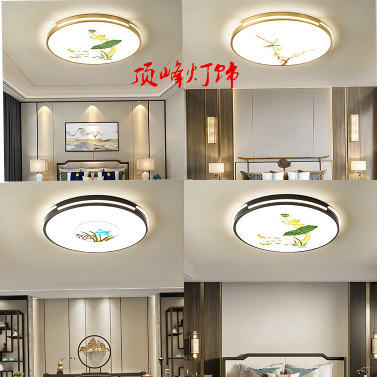 全铜卧室灯led吸顶灯新中式客厅餐厅灯具简约现代书房灯家用房间