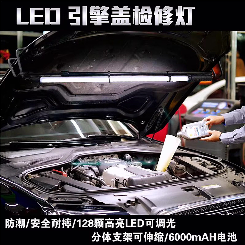 伸缩引擎充电LED汽修维修工作汽车灯应急灯手电筒地摊灯高亮度