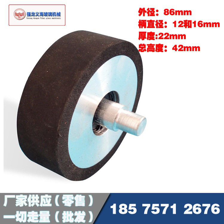 玻璃异形机磨斜边大顶轮黑色大靠轮86*12mm异形机靠轮尼龙靠轮