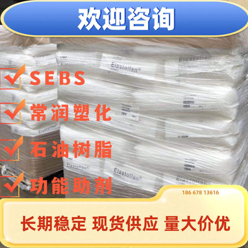 巴斯夫TPU保护膜耐磨防水透气