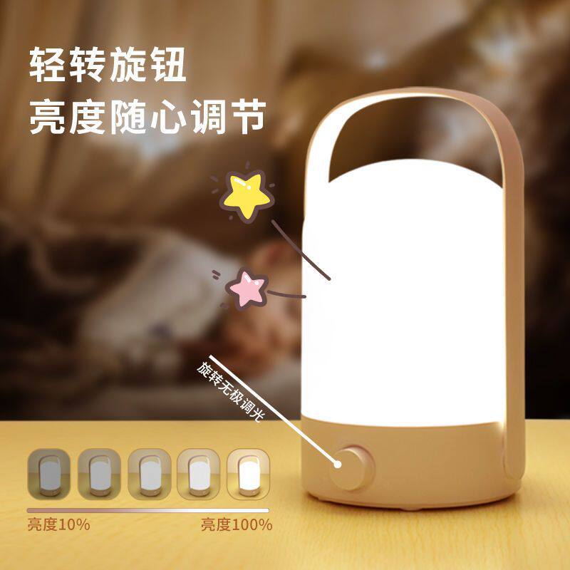 迪科手提小夜灯母婴灯充电式照明灯卧室家用床头小台灯户外露营灯