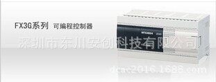 FX3GE系列 FX3GE-40MT-DS?24入/16出 晶体管漏型2AD/1DA,DC电源