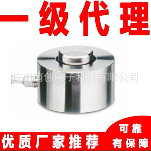 赛多利斯Minebea称重传感器PR6212/500kg/1t/2t C1E