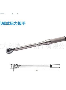 Blue Point BP602NMRMH扳手BP1002NMRMH BP2003NMRMH BP3404NMRMH