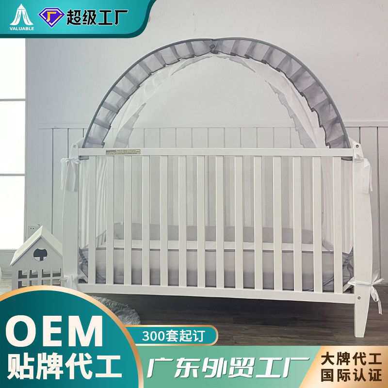 婴儿蚊帐儿童床罩弹出式免安装防摔蒙古包折叠围栏床围婴儿床