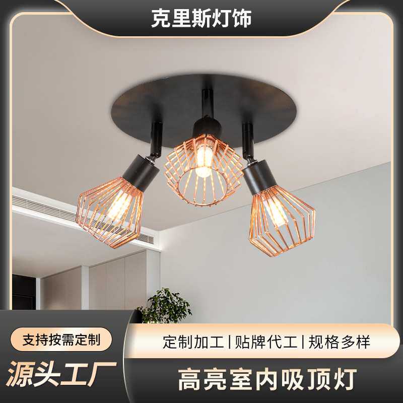 美式金罩圆形三头射灯复古客厅卧室玄关多头射灯创意灯具铁工艺吊
