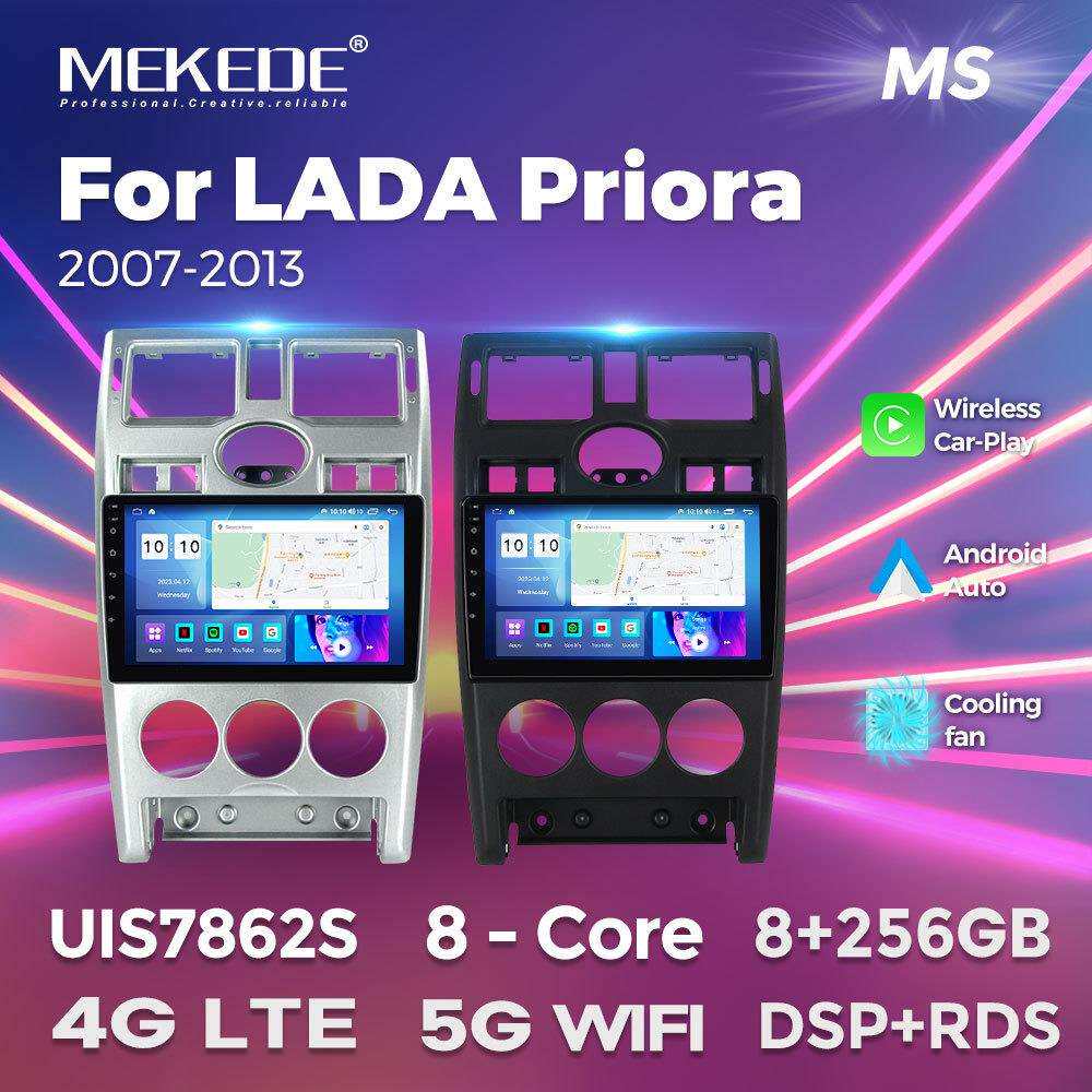 适用于拉达Lada Priora 07-13款安卓大屏中控导航收音机8+256G