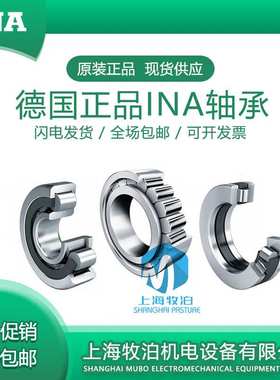 INA推力滚针轴承 WS81215 WS89315 WS89415 WS81116 WS81216