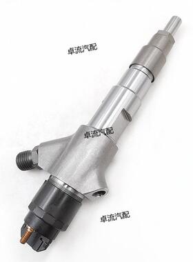 柴油发动机共轨喷油器0445120141总成
