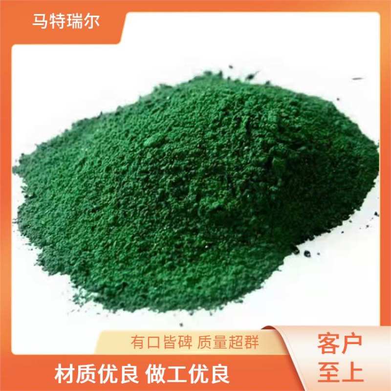 金刚砂地坪材料 耐磨防滑地面骨料 坡道停车场跑道