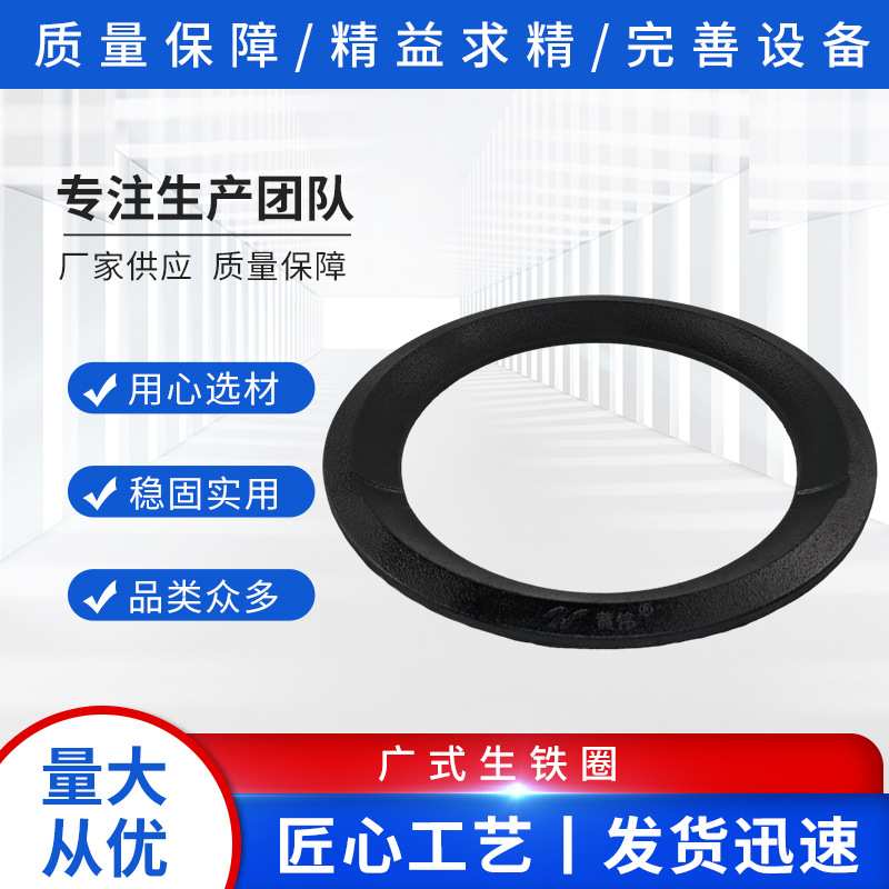 广式炉圈炉头配件铸铁灶圈炉灶锅圈灶圈六坑铸铁圈酒店商用炉灶圈
