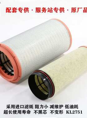 厂家供应 适用9X259190121德龙X6000X5000X3000 K2751空气滤芯