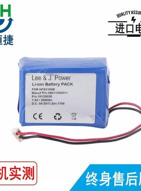 适用 中辉, 辉瑞 HFS3100B 39011202011 电池