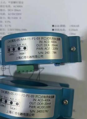 开口电流变送器CAC-05-AA4-F1-P1-03/500-200A输入AC0-400A电