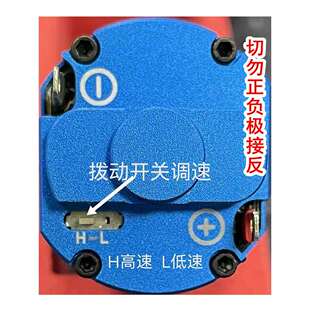 速凌四代480强磁无刷电机精击SR16锦明司骏PDX司马小月亮激趣DX