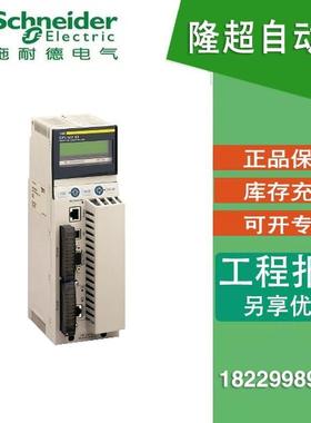 施/耐德140CPU65260 140系列CPU 266MHz，4M，3072/7168Kb，1MB