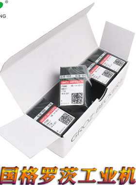 德国原装进口GROZ-BECKERT格罗茨牌电脑平车平缝车工业机针DB1