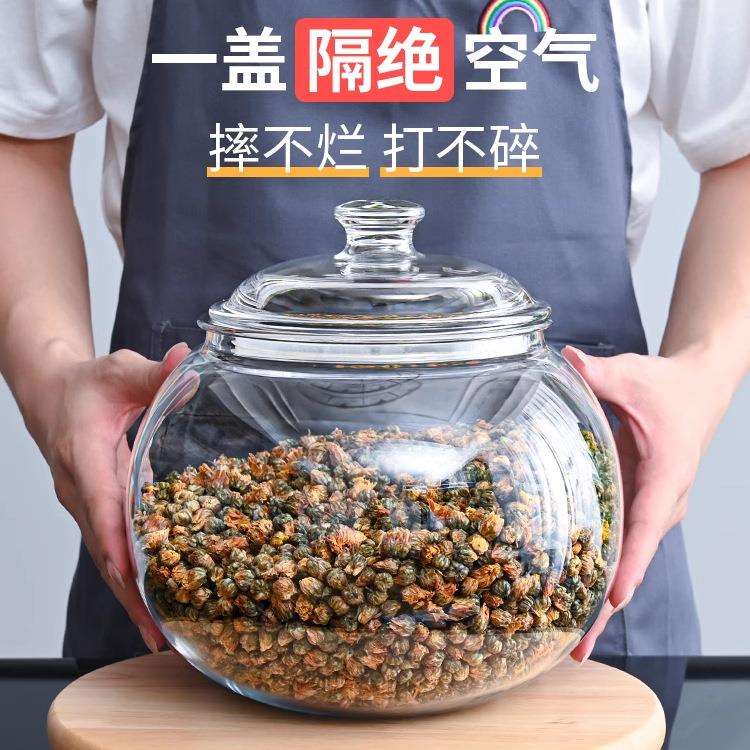 嘉宝透明球形储物罐密封食品级防潮干货陈皮虫草茶叶小青柑储存罐