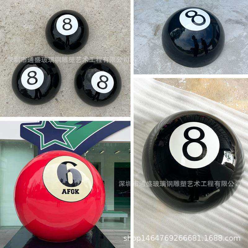 仿真玻璃钢台球桌球黑八模型美陈道具彩绘玻璃纤维圆球半球雕塑