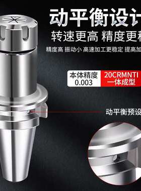 BT40ER32雕刻机刀柄夹头数控CNC加工高精度刀柄动平衡BT30-20