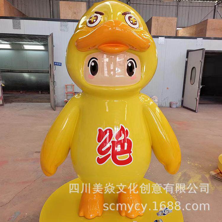 公司制作餐饮门店LOGO摆件玻璃钢形象雕塑 企业文化LOGO雕塑制作