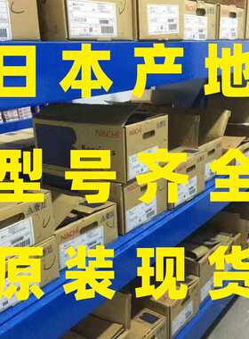 NACHI角接触球轴承7002 7002ACYDB/GLP4 7003ACYDB/GLP4  P5 轴承