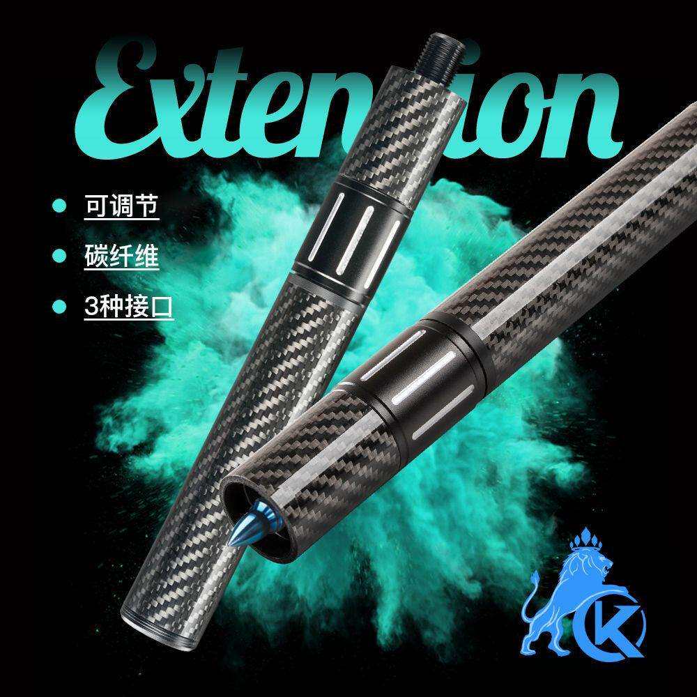 KONLLEN万世康伦台球杆伸缩加长把延长器适用MEZZ美洲豹fury桌球