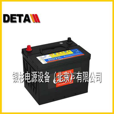 韩国CENE蓄电池DIN58039启动深循环12V80AH船舶电厂应急储备