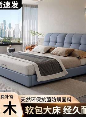 简RWQ约软包实床木床皮1.8x2米双人床主卧大床家卧室1.5米单用人