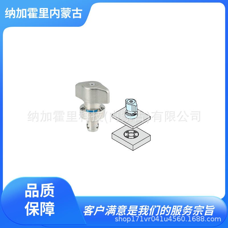 IMAO今尾楔形锁扣夹具锁紧器