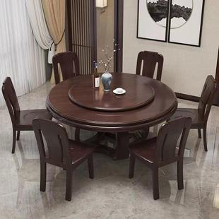 全木圆形餐桌带转盘1.人8米大圆桌Z11 家用实圆餐桌 1.椅5米10中式