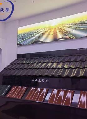 曲面太阳能瓦屋片光伏瓦用顶发电V板BIP建筑汉家瓦黑色32W/防水隔