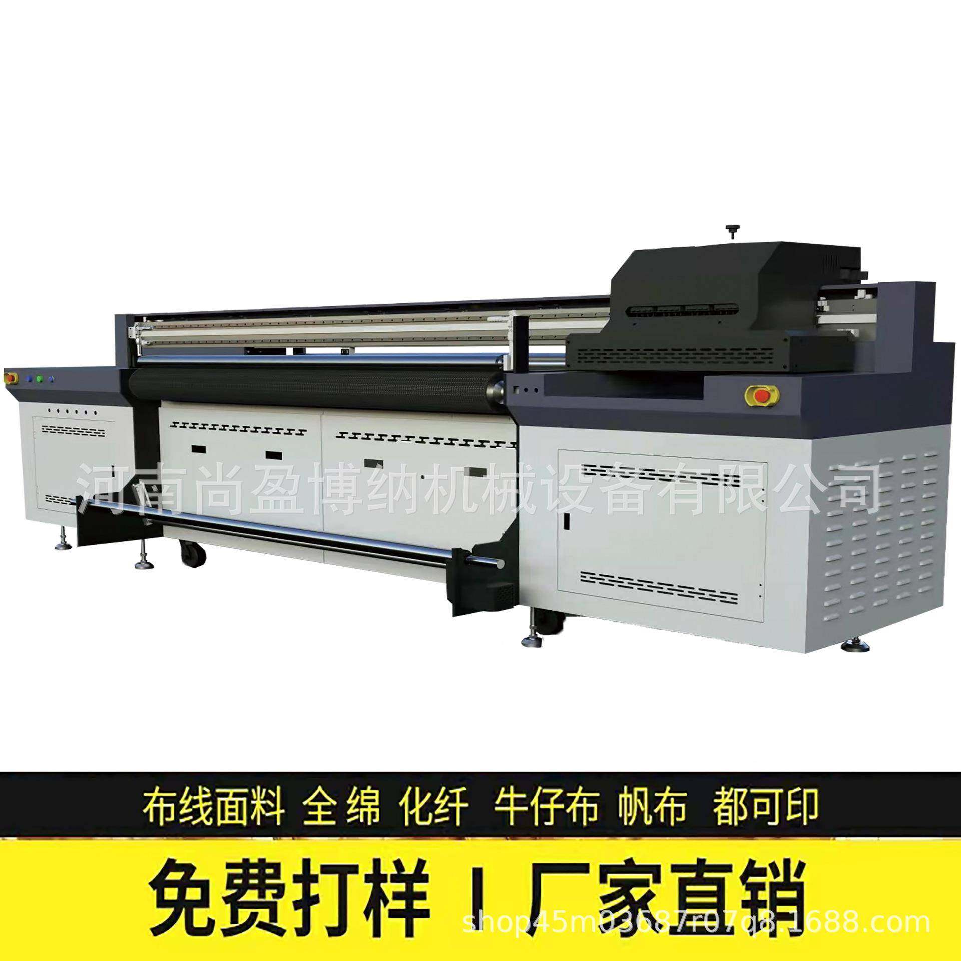 硅藻地毯uvSY-2000打泥印PCV丝圈UV网带打机印机帆布皮革UV网带打