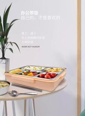 伯尔形尼斯美佳乐304方饭390BENS-45盒3色餐盘5格（带汤黄碗）