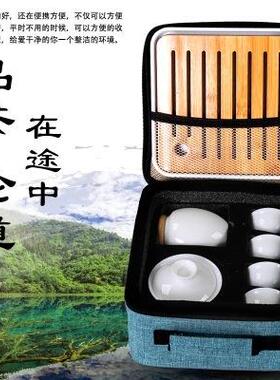化造白盖碗旅08079行小茶具套装公简易茶具迷你德便携瓷车载整套