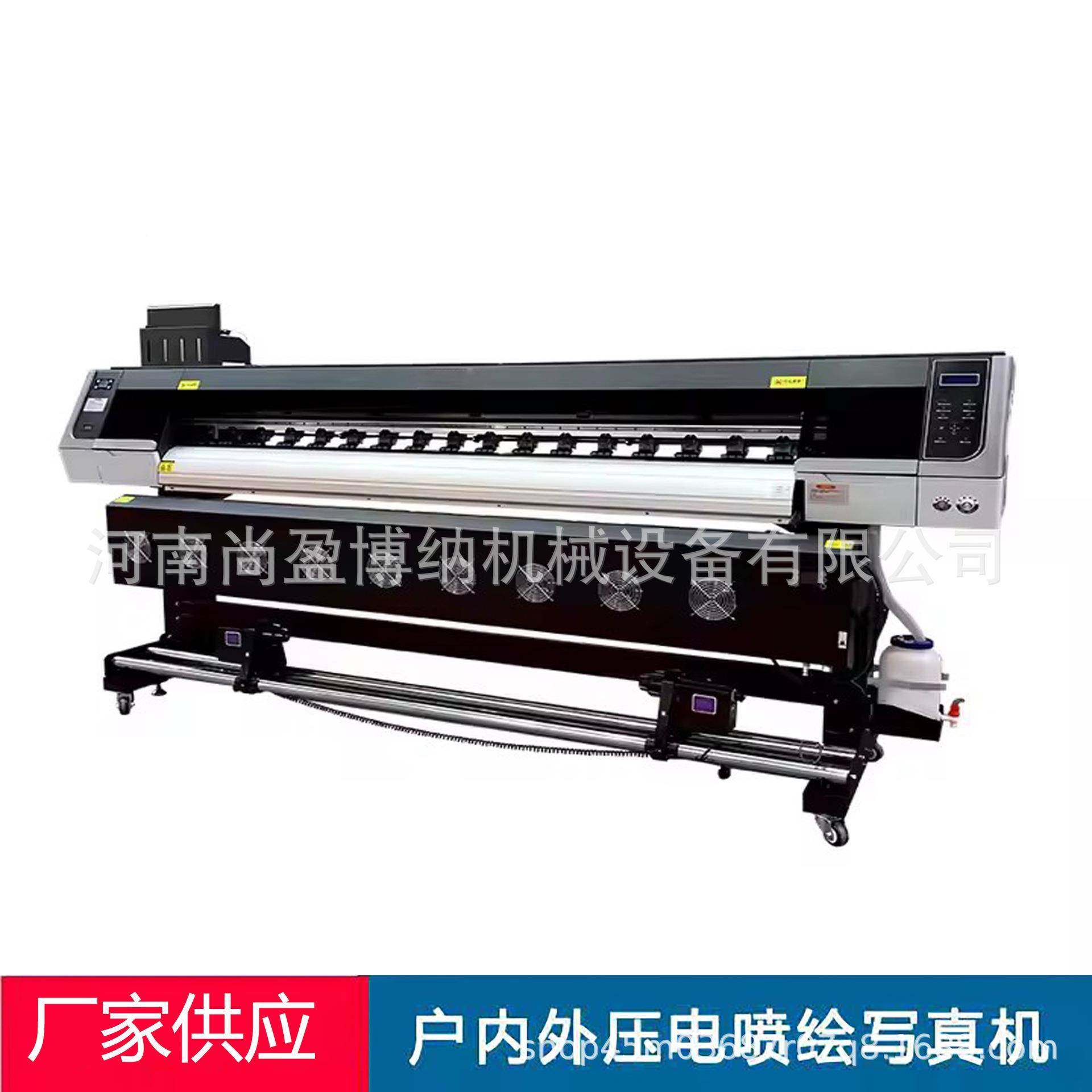 米广告写真机油画写布打印机户外纸2装饰画写真打印机车SY-160墙,机械设备,印刷设备,淘宝优惠券,粉丝福利购,淘宝优惠卷