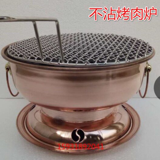 无烟不沾韩式木炭炙子烤肉炉
