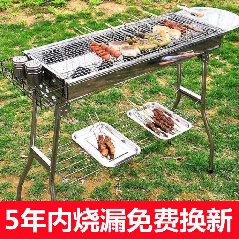 大号不锈钢户外木炭烧烤炉全套