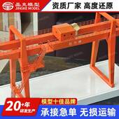 机械设备型模集模装 箱龙门吊塔吊建筑模型机VFG械设备型生产