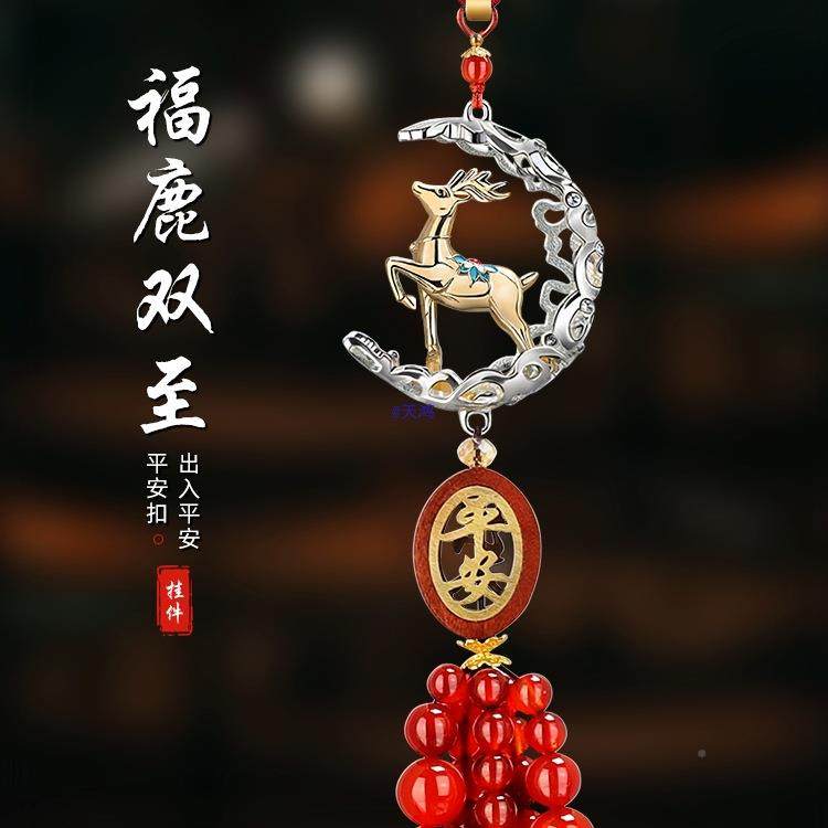 一UPV平车挂内装饰品安小鹿202载5网红汽车挂件新鹿款大气上档次,标准件/零部件/工业耗材,车间地垫,淘宝优惠券,粉丝福利购,淘宝优惠卷