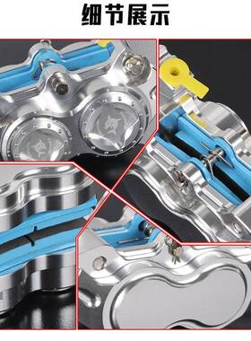 佛兰多2E飞鲨-15大1GEH鲍鱼卡钳改装小牛UQi/U/NS九号80CN70C前刹