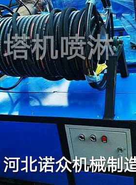 建尘筑工地塔机喷淋淋降尘塔吊喷设备NZ-100工地防尘喷淋设备降塔