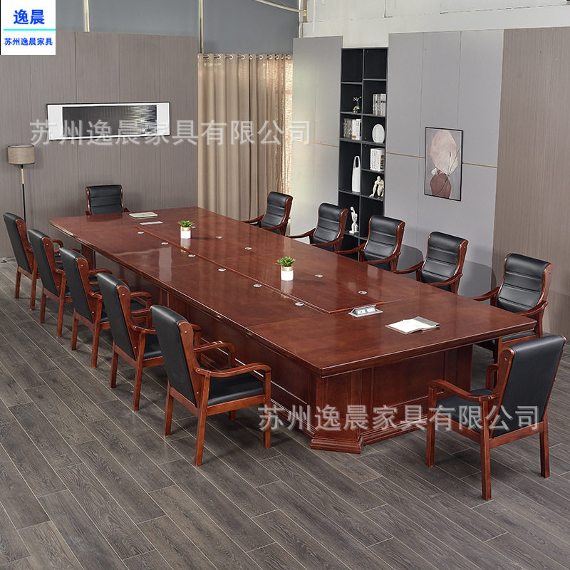 简约现代油漆实木皮会议桌椅组合