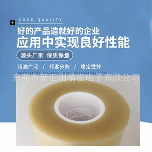 东56薄405双面胶贴合强粘双面26胶带聚酯膜日离型纸胶带500mm胶带