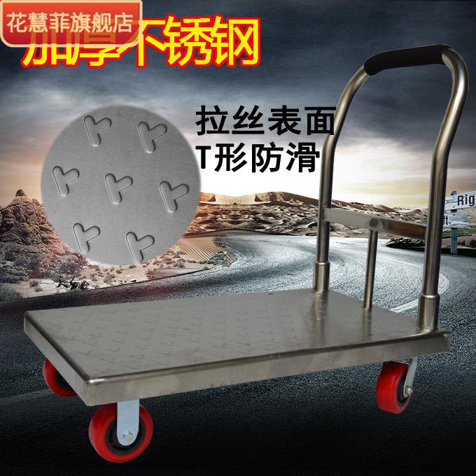 不锈钢静音四轮平板手推车